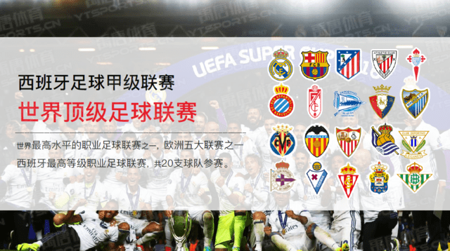 西超杯-亚马尔破门姆巴佩建功 巴萨5-2皇马夺冠（西超杯：亚马尔破门、姆巴佩建功，巴萨5-2击败皇马捧杯）