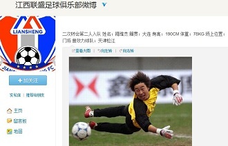 乒乓球混团世界杯：国乒8-0韩国豪取5连胜，王楚钦拿分