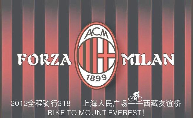 意甲登顶！让2追3 米兰3-2客胜都灵反超两强 普利西奇替补双响