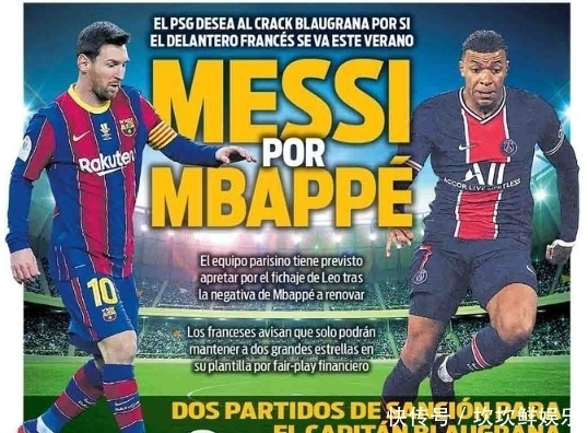 世上最好的PE标的，是皇马11个人踢出来的现金流奇迹（全球最能打的PE标的，皇马11人踢出的现金流奇迹）