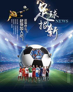 DO：西汉姆联一年合同免签威尔逊，薪水以奖金为主